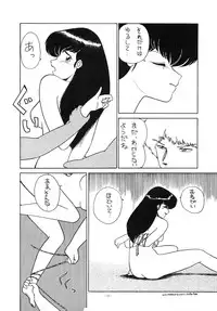 (C32) [Studio Zonzai (Various)] Opepepe Vol. 7 (Various)