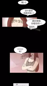 恶女来了请小心 [中国翻訳]