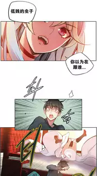 [Juder] 莉莉丝的脐带(Lilith`s Cord) Ch.1-29 [Chinese]