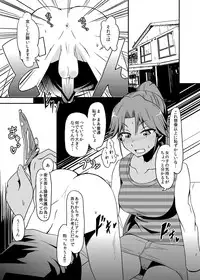 [Naruto Kenkyu Sha (Hisakabe Oto)] Pro Status (Dream C Club) [Digital]