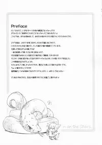 (C76) [Hinaprin (Ikuta Takanon)] Ookami no Soukessan (Spice and Wolf)