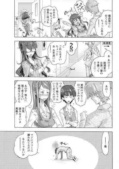 Monthly Vitaman 2018-04 [Digital]