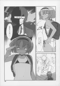 [Sasahara Yuuki] Shall We Game?