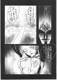 (C60) [UNFIXED (Hantarou, Jhan_G, SUBTLE)] UNFIXED 03 (Sakura Taisen 3)