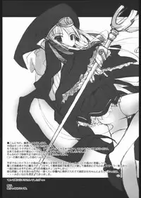 (C68) [Mugichoco Club (Various)] Berry Berry Affectionately (Various)