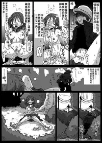 [Amahara Teikoku (Amahara)] Mousou Ryoujoku [Chinese] [鬼畜王汉化组] [Digital]