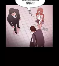 [Black October] Looser Ch.1~10 [Chinese]中文