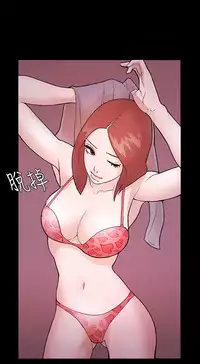 [Black October] Looser Ch.1~10 [Chinese]中文