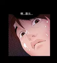 [Black October] Looser Ch.1~23 [Chinese]中文