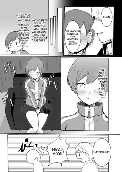 Satonaka Chie wa Gamandekinai | Chie Satonaka Can't Endure it