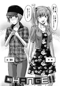 [Yuzuki N Dash] CHANGE!!