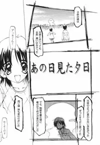 [Tekuteku] Techno-extract