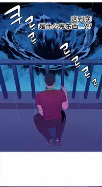 [Rozer] A World that I Rule | 我统治的世界 Ch.1-22 [Chinese]