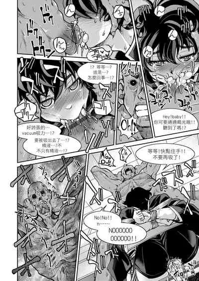 Kunoichi Inbaku Taisen | 女忍者淫縛大戰