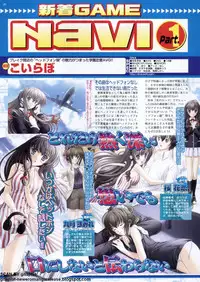 BugBug 2009-11 Vol. 183