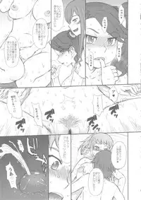 (C87) [Moon Ruler (Tsukino Jyogi)] Try Try Try!! (Gundam Build Fighters Try)