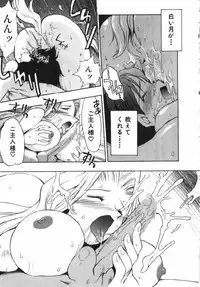 [Takashita Takashi] Inu Same