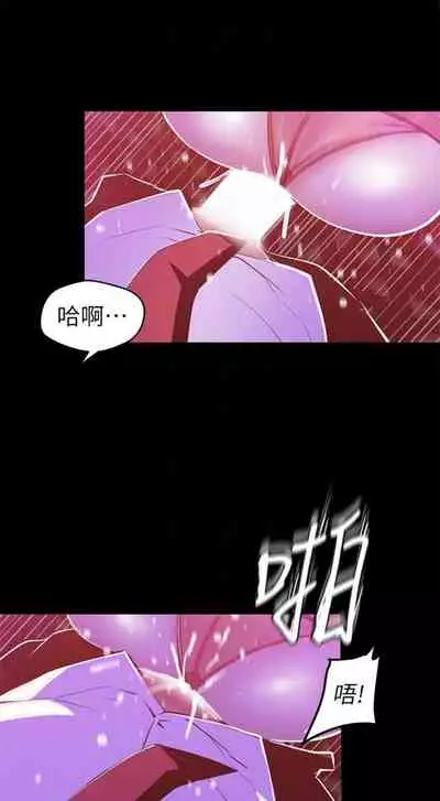 [週一] [尹坤志 & 高孫志] 美麗新世界 1-89 官方中文（連載中）