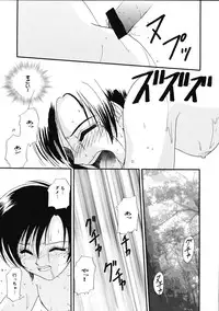 [Hitsujigumo (Masaki You)] Shoujo to Yajuu (Final Fantasy VII)