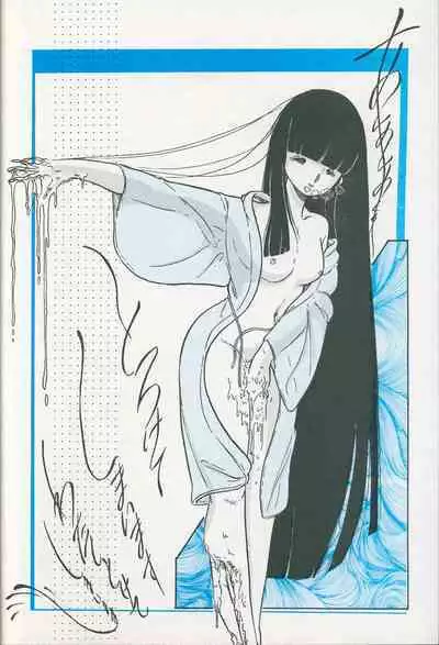 Lolipop No.7 Guroncho BOOK