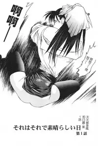 [Togashi] B.M.E.O [Chinese]