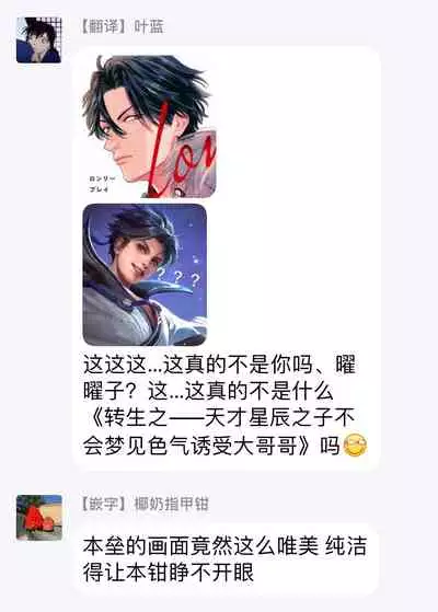 [Dayoo] Lonely Playground 1-2 [Chinese] [拾荒者汉化组] [Digital]