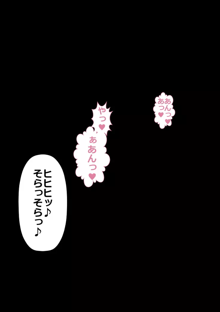 DQN嫌いの美人妻と隣室のDQN男