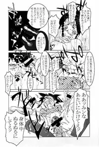 (C58) [TEX-MEX (Red Bear, Aka Marl, Shoubuzawa Kaeru)] KUNOICHI JAPAN (Various)