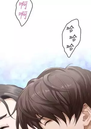 （周5）S-Mate 1-72 中文翻译（更新中）