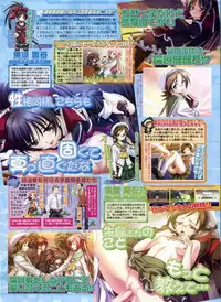 BugBug 2009-03 Vol. 175