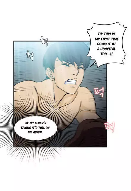 Seductive Uniform Ch. 1-21