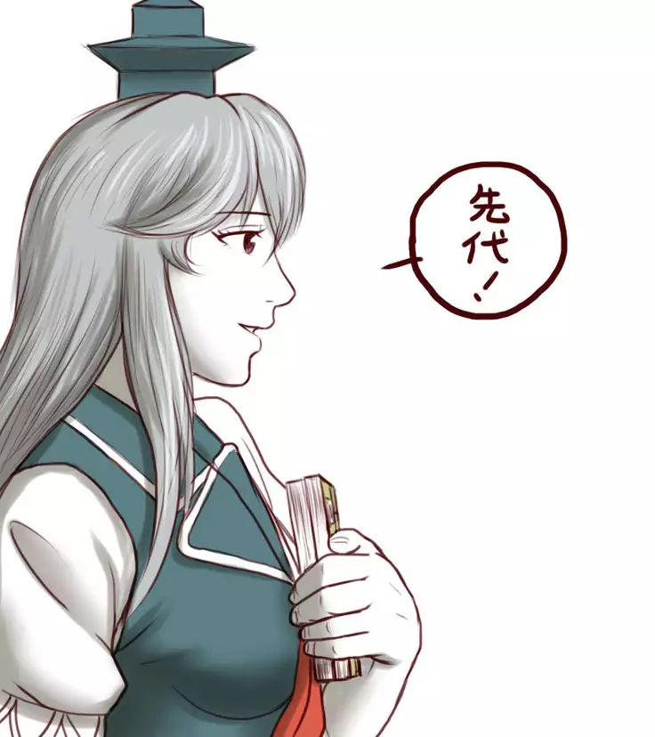 Sendai to toshi on ga ichaicha suru hanashi - Chapter 1-5