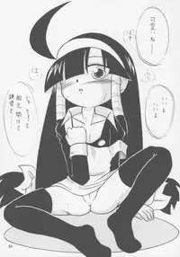 (C70) [Akachi (Chikigai)] Lucure! (Lucu Lucu)