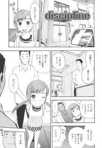 [Tecchan] MILK ENGINE