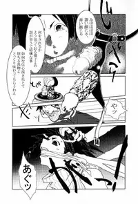 (C58) [TEX-MEX (Red Bear, Aka Marl, Shoubuzawa Kaeru)] KUNOICHI JAPAN (Various)