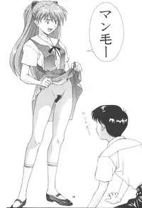 [MOTCHIE KINGDOM (Motchie, Momoi Nanabei)] Boob Cruise 98 (Various)