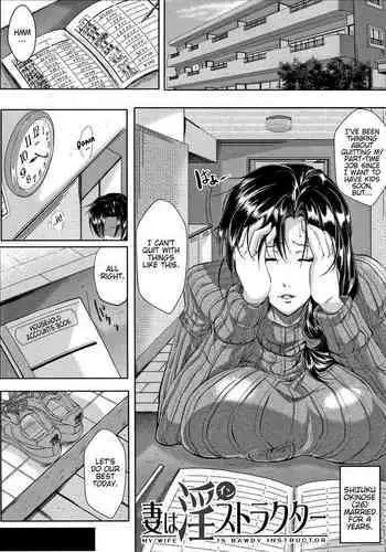 [Emine Kendama] Tsuma wa Instructor - My Wife Is Bawdy Instructor - Chapter 1 [English] [Bamboozalator]