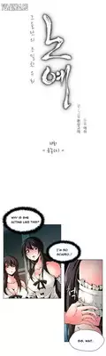 [Fantastic Whale] Twin Slave Ch.1-22 (English) (Ongoing)