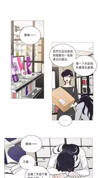 [The Jinshan] Sadistic Beauty | 虐美人 Ch.1-47[Chinese] [17+沒有漢化]