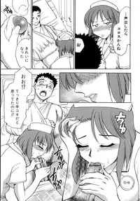 [Chiba Dirou] Work Work Oneesan