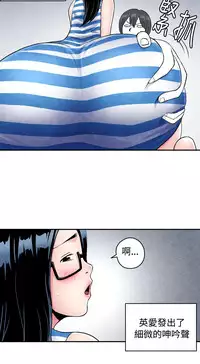 中文韩漫 生物學的女性攻略法 Ch.0-5 [Chinese]