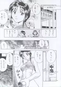 (C59) [Shiitake (Mugi)] MW Mugi Works - Bakuga 100% (Various)