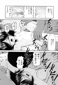 [Paint Robo] Juseikyou - Fertilization Maniac