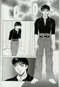 [Ogami Wolf] Shion no Yoru [Incomplete]