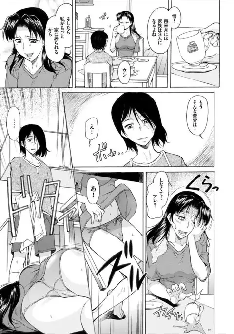 COMIC Europa Vol. 8