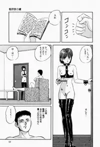 [Kazusa Shima] Fancy Tool