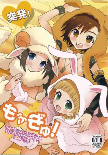 (C86) [88scones (Sakaki Tsui)] Toppatsu! Mofugyu! (THE IDOLM@STER SideM)