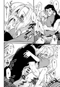 (SPARK10) [Neruneru (Nerune)] Denka no Gohoubi! (Arslan Senki)