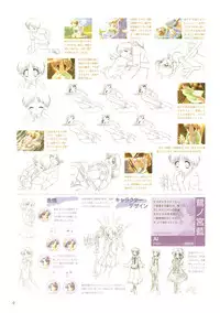 Canvas Sepia iro no Motif Visual Fanbook