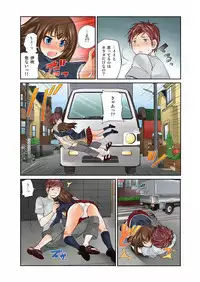 [Matsutou Tomoki] Exchange ~Osananajimi to Irekawari!~ Ch. 1-12